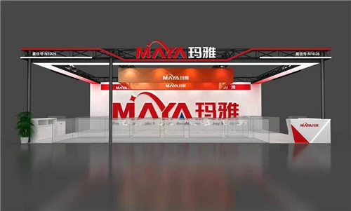 Maya เตรียมจัดแสดงที่ CPHI Shanghai 2026